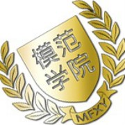 模范学院