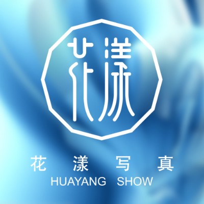 花漾show